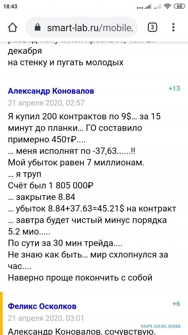 Теракт в столице ОАЭ. Взрывом пытались убить сына основателя страны