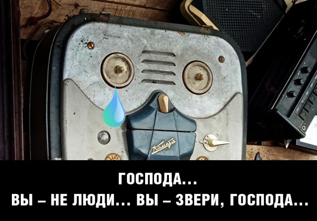 Свалка. Просто свалка. Но аж слеза скатилась