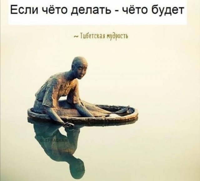 Юмор в картинках 7.11.20