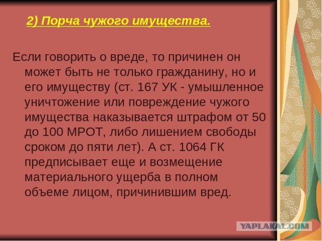 Парковочные войны в подмосковном Дмитрове