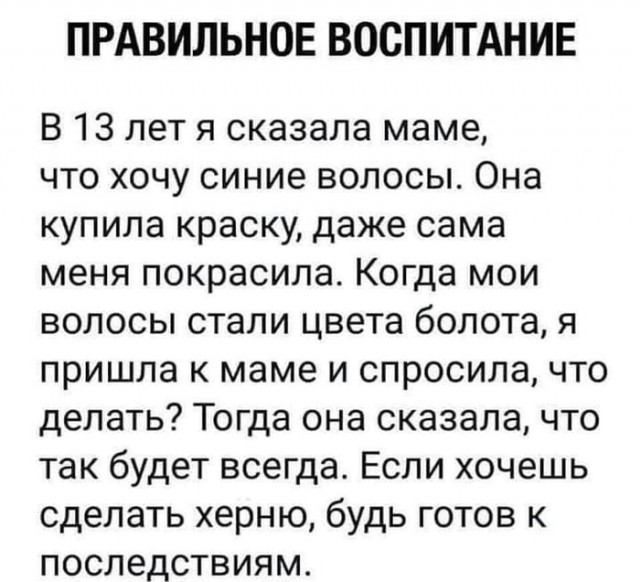 Боянистые картинки 12.12.20