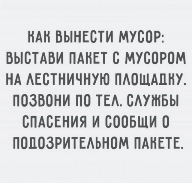 Картинки из сети 21.12.2020