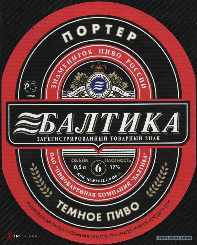 Почему "мельчают" мужчины?