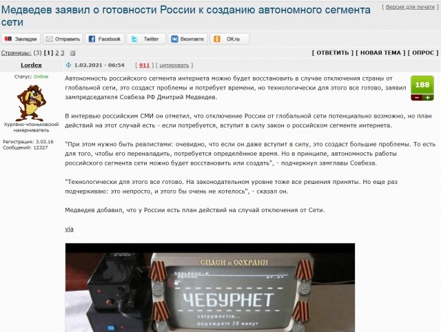 Работа — не оправдание. В Петербурге суд арестовал работника «Ростелекома», который спешил на заявку через митинг