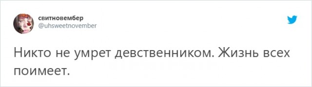 Пользователь Твиттера предложил перевести любую фразу на юридический язык