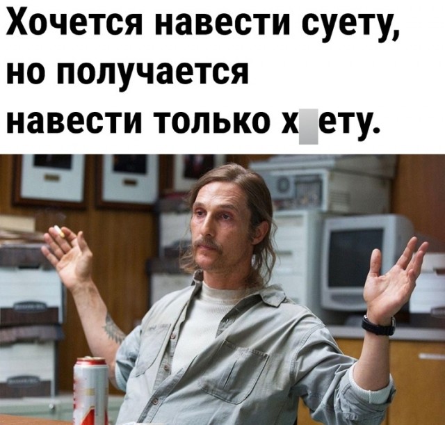 Кретинизмы из сети 05.02.21