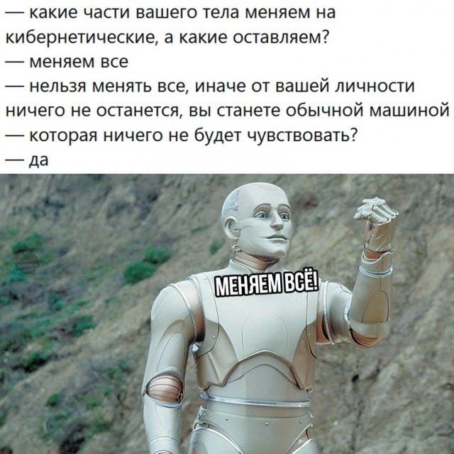 Весёлый полтишок 22.02