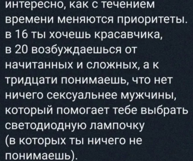 Бредзона 13.03.21