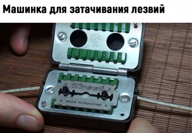 «Футуристические» вещи из советского союза