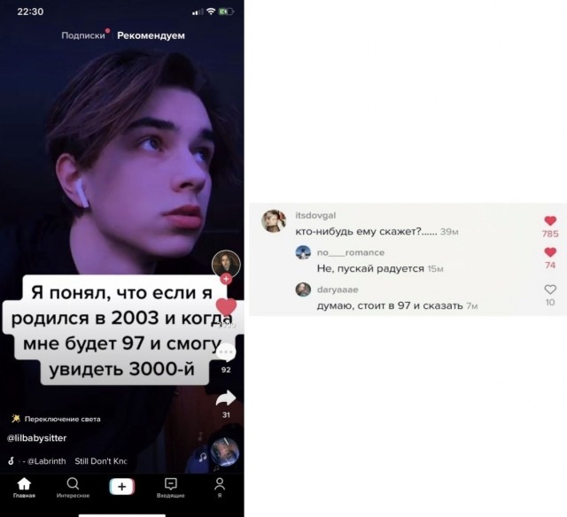 Картинки и мемы для настроения