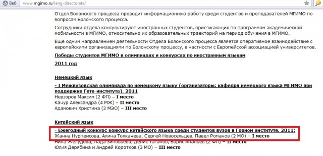 Против ПДД