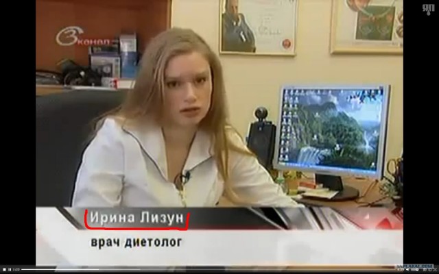 Такая маленькая, а уже﻿ ТП...