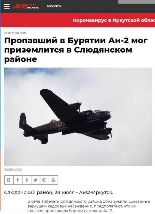 Вот такие,оказывается,самолеты времён ВОВ