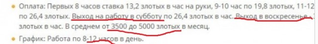 США поддержали вступление Украины в НАТО