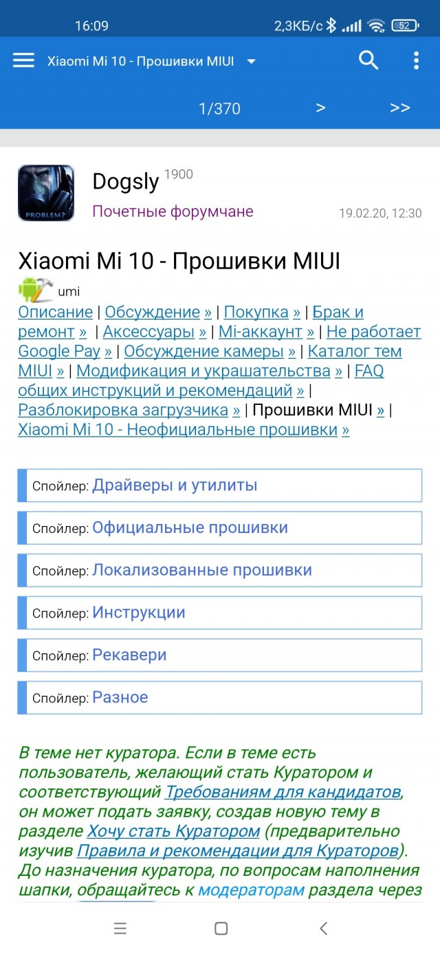 4pda заблокирован по решению суда.
