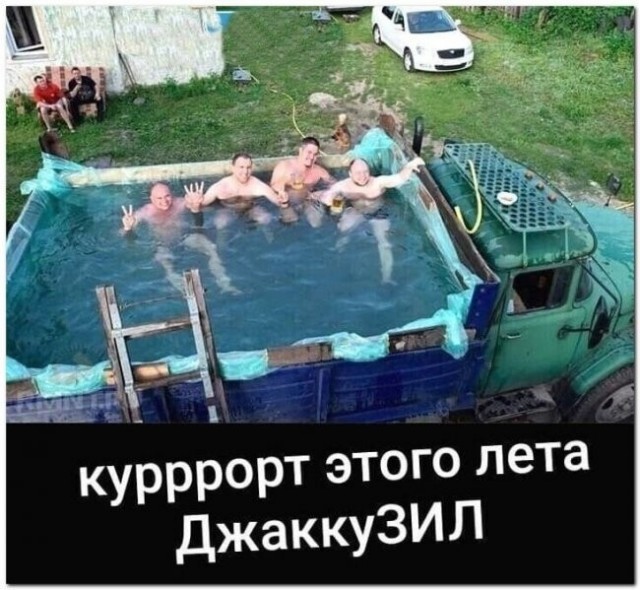 Баянисто-небаянистый юмор 15.05.21