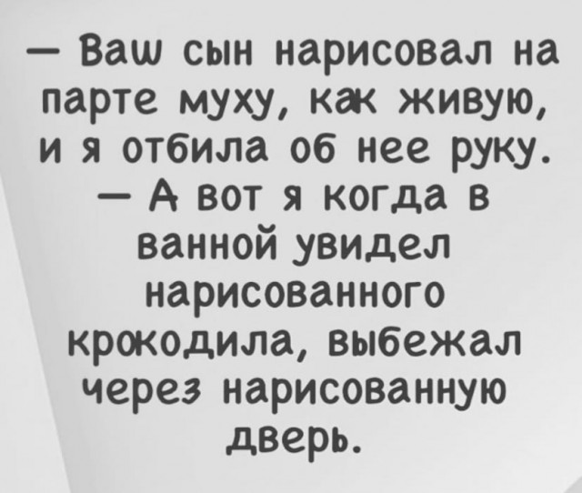 Весёлый полтишок 1.07