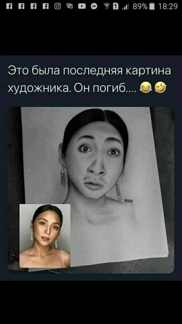 Весёлый полтишок 6.08