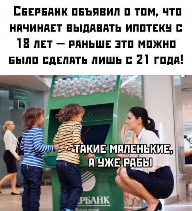 Картинки и мемы для настроения 003