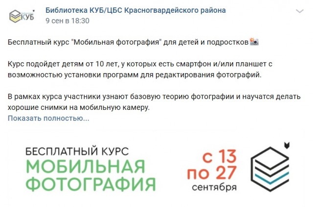 Варламов опять облажался
