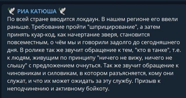 Пандемия. Коронавирус. Россия и мир. Последняя информация. Часть 26