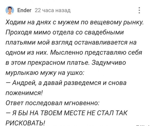 Бредзона 31.10.21