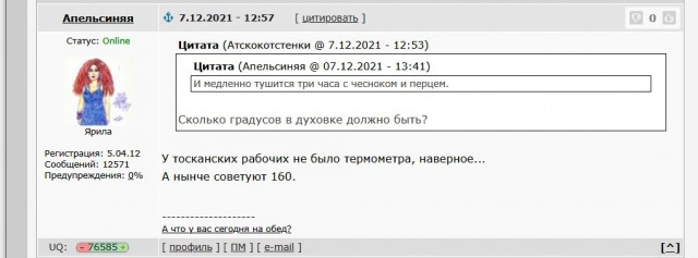 Пепозо делл-Импрунета отведать не хотите ли?