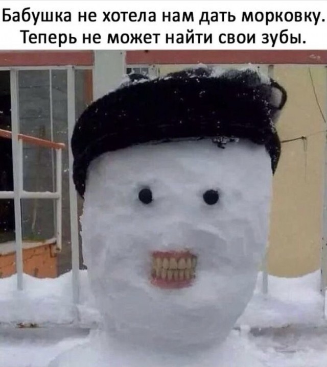 Есть два типа девушек и другие картинки 20.12.21
