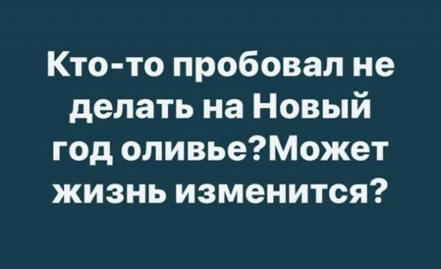 Баянисто-небаянистый юмор 23.12.21