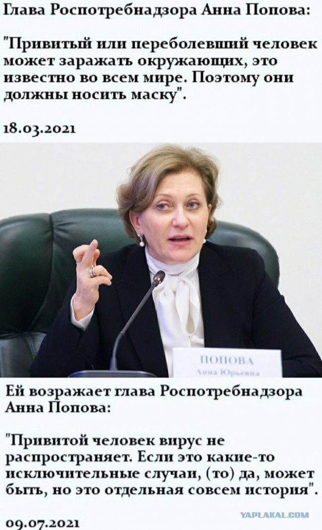 Глава Роспотребнадзора Анна Попова считает, что информацию о вакцинации нужно включить в школьную программу и в учебники