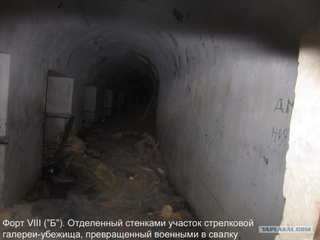 Форты Бреста