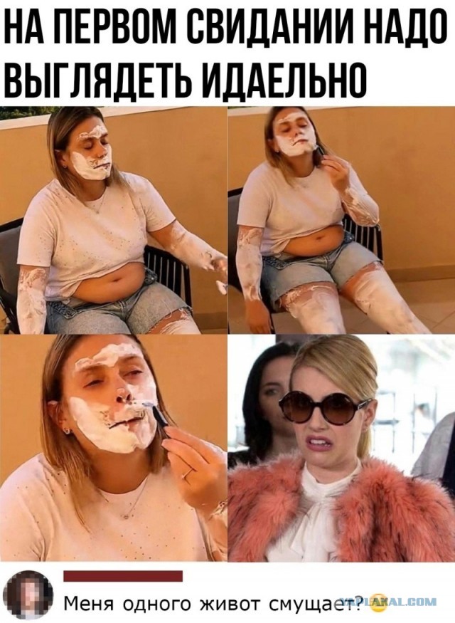 Утренняя подборка картинок и мемов - 3