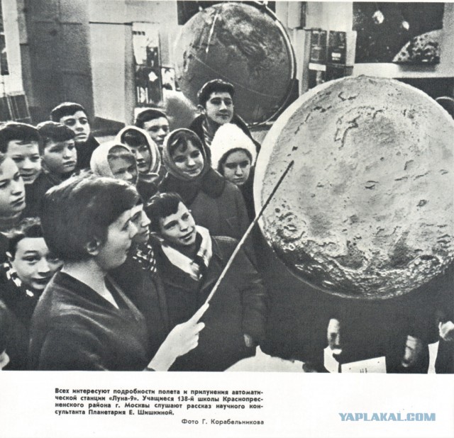 Гордости Советской науки - автоматической межпланетной станции «Луна-9» — 56 лет!