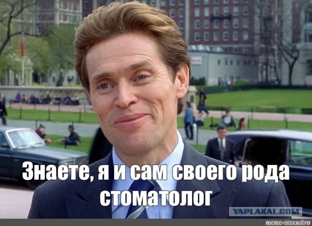 Вот что называется "сватать по высшему разряду"