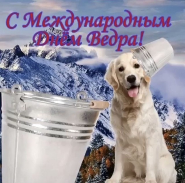 Тут какая-то девушка намекает на пятницу