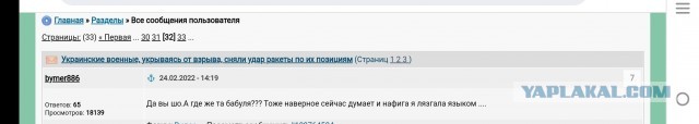 Зомбированные люди.