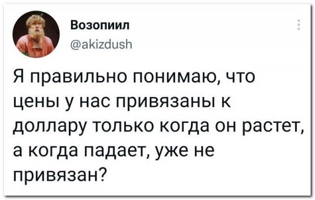 Забавные комментарии из социальных сетей 04.04.22