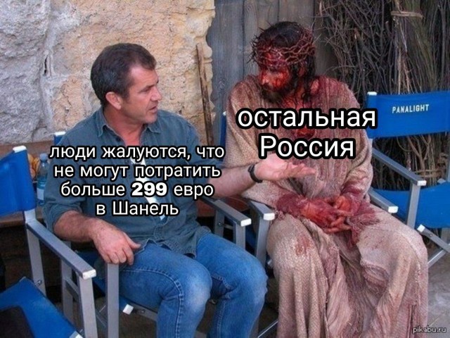 Пандемия. Коронавирус и съехавшие крыши. Россия и мир. Часть 32.