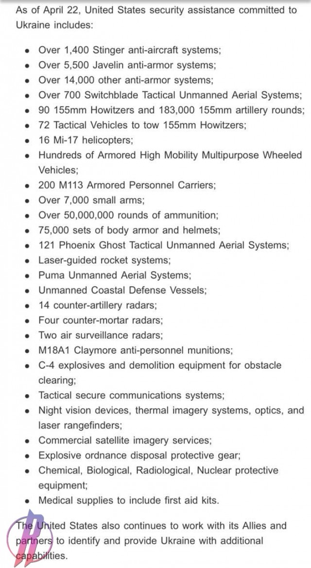 Сотни «Стингеров» и тысячи «Джавелинов» — полный список новой военной помощи США Украине