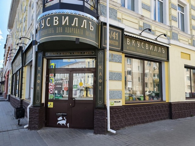 «Серебряный маршрут» от РЖД