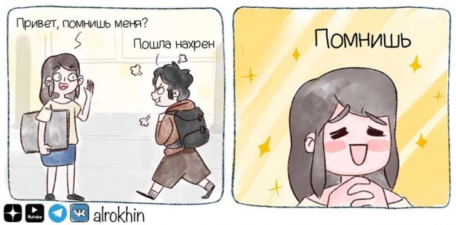 Картинки и мемы для настроения - 29