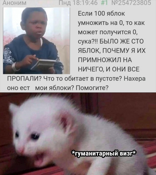 Так себе картинки 02.06.22