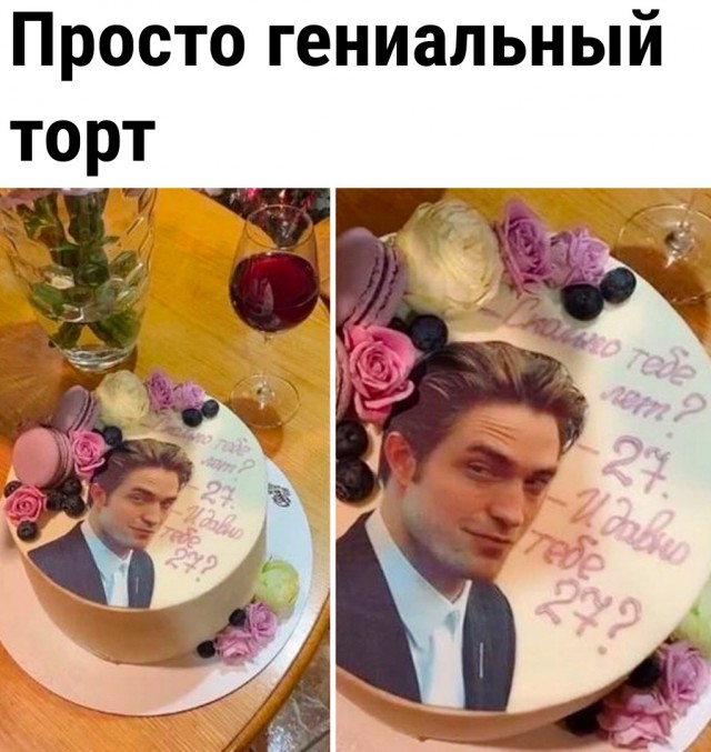 Так себе картинки 11.06.22
