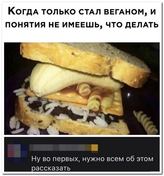 Забавные комментарии из социальных сетей (04.07.22)