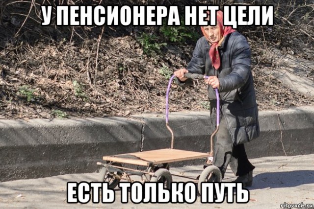 Пандемия съехавших крыш - разновидности болезни. Россия и мир. Часть 37