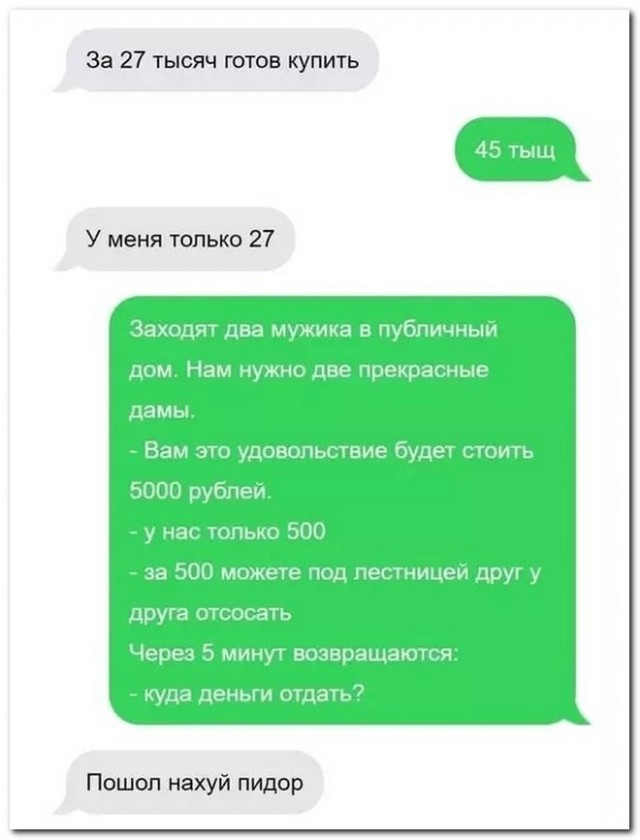 Забавные комментарии из социальных сетей (11.07.22)