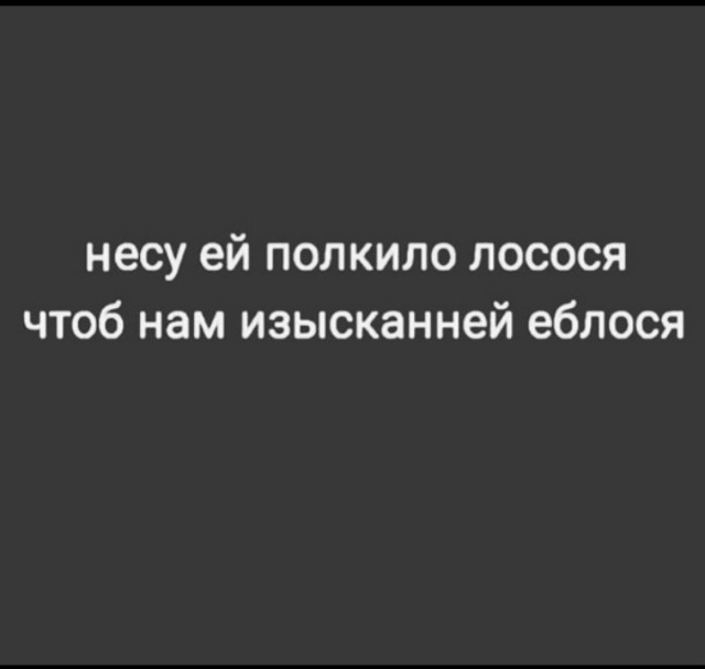 Остров Просветления