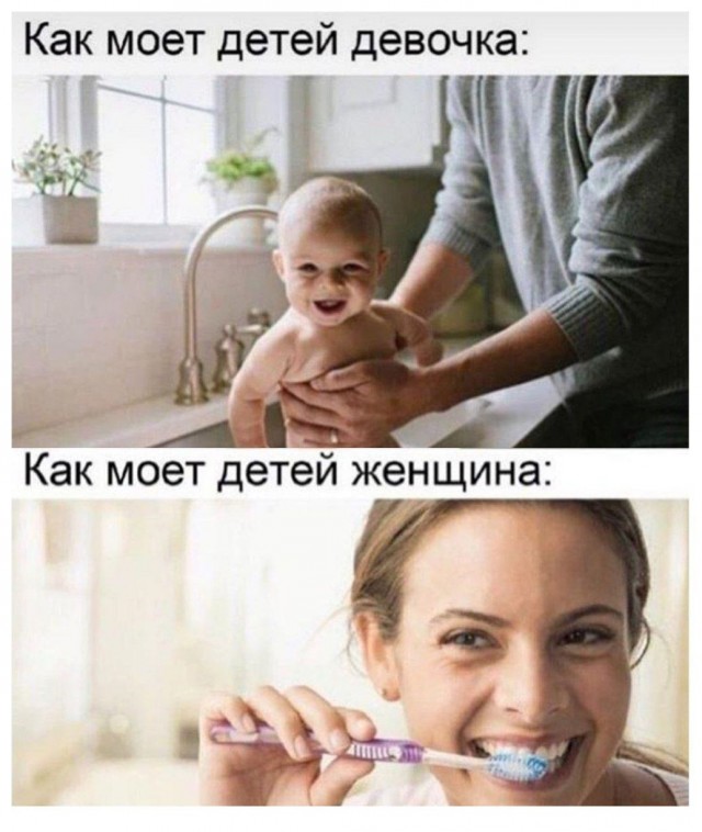 Немного мемчиков. Для взрослых 18+. Часть 6