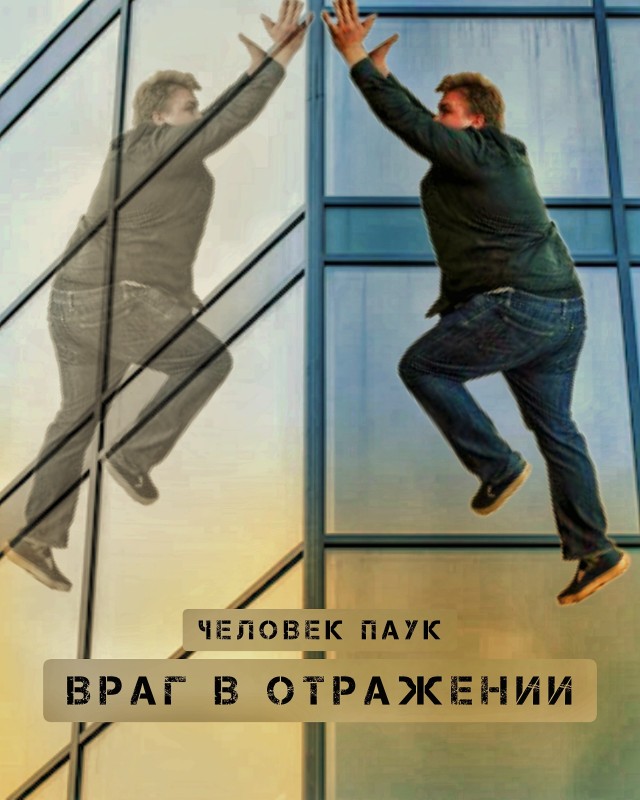 Фотожаба: The New Rambo