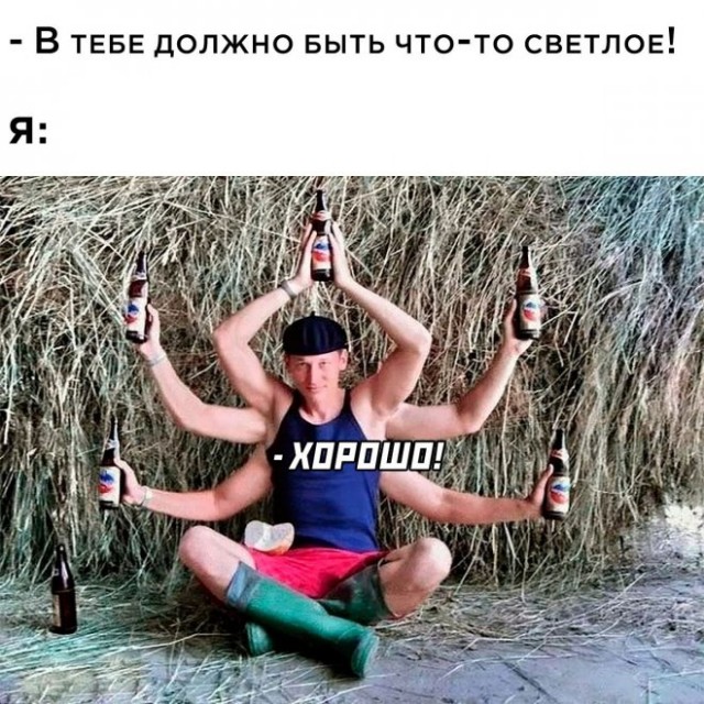 Картинки и мемы для настроения - 31